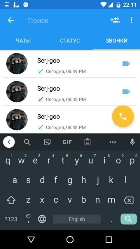 Safe Access Messenger screenshot 3