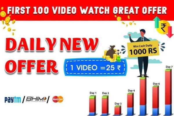 Daily Cash Money Watch Video for Money :Cash Maker screenshot 1