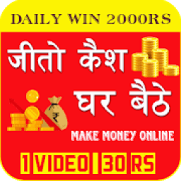 ikon Daily Cash Money Watch Video for Money :Cash Maker