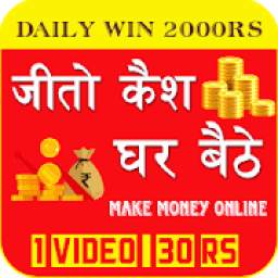 Watch Video Daily Money 1.1