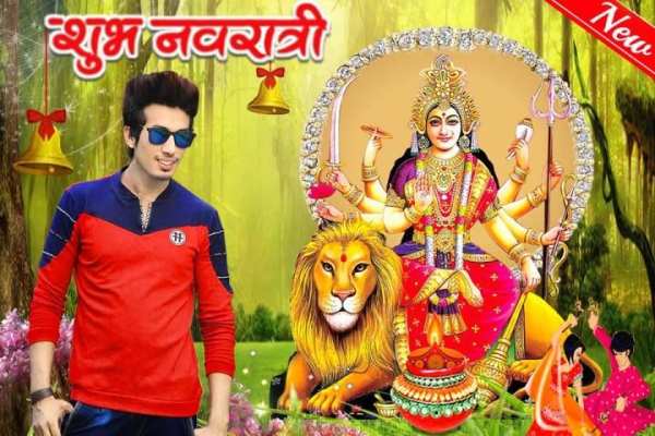 Navratri Photo Editor 2018 screenshot 10