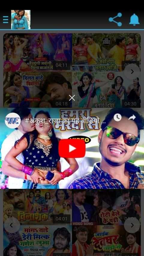 Bhojpuri hot song screenshot 4