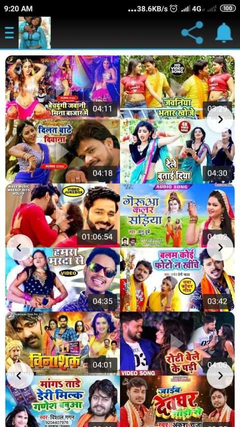 Bhojpuri hot song screenshot 5