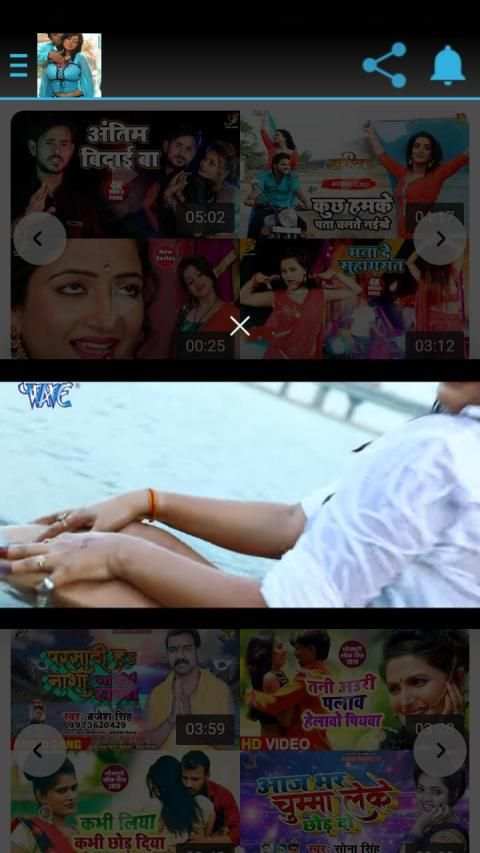 Bhojpuri hot song screenshot 2