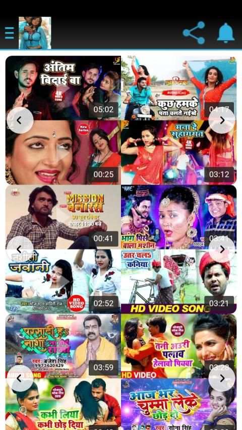 Bhojpuri hot song screenshot 3