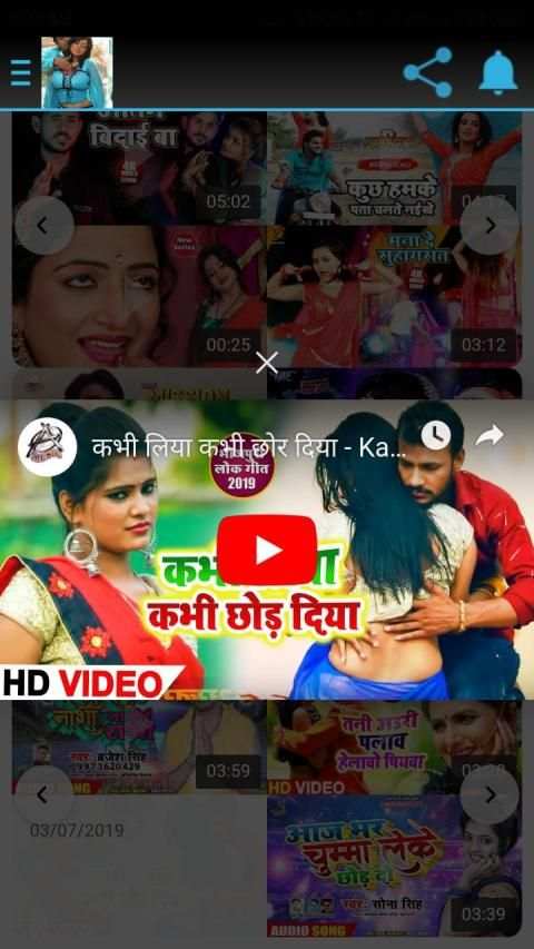 Bhojpuri hot song screenshot 6