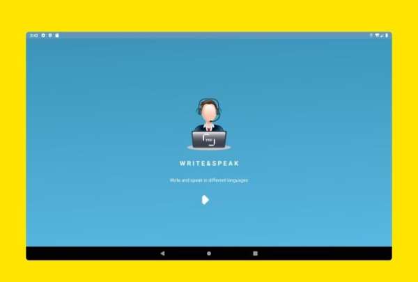 Write And Speak screenshot 2