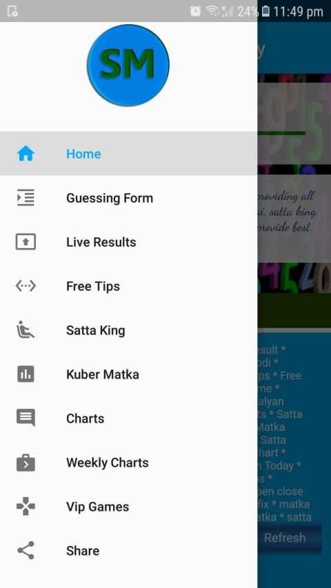 Satta Matka Results Today स्क्रीनशॉट 2