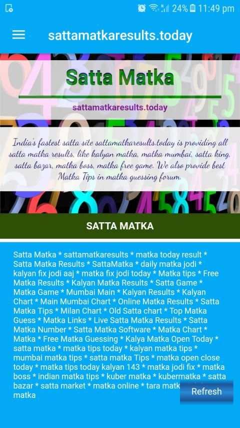 Satta Matka Results Today स्क्रीनशॉट 1