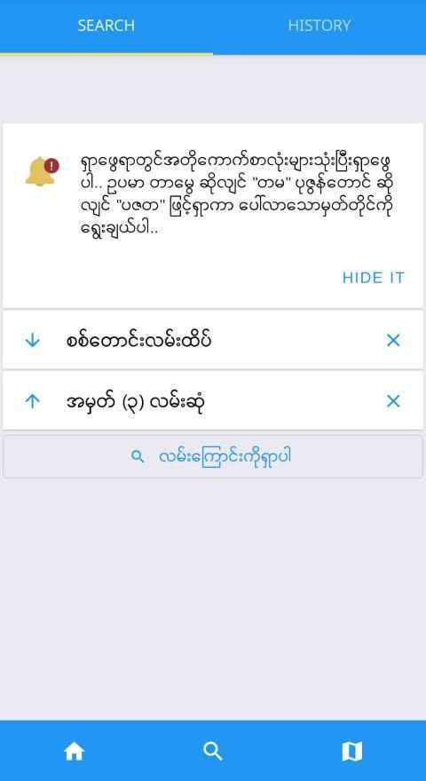 YBS Guide New screenshot 3