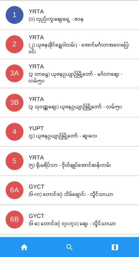 YBS Guide New screenshot 4