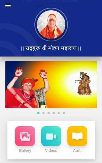 Mohan Maharaj screenshot 7