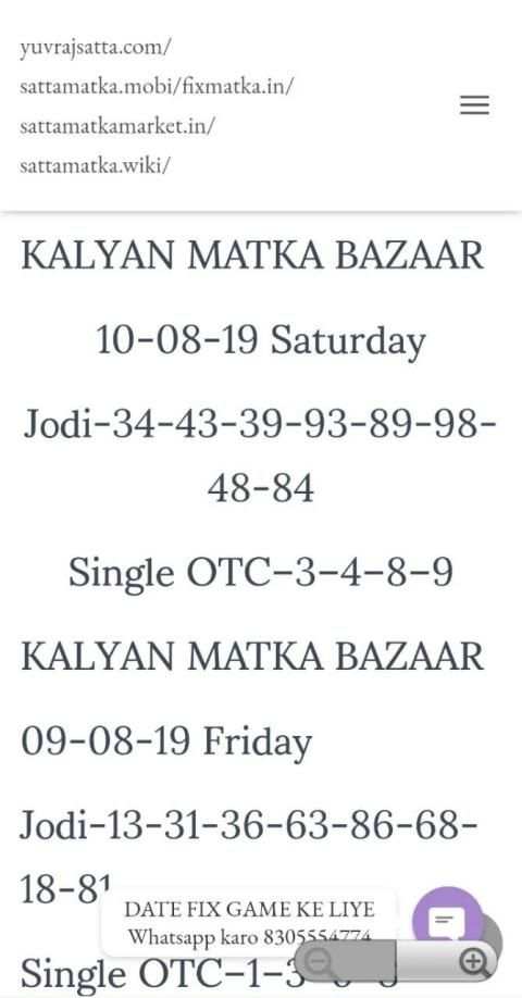Main Mumbai Kalyan Bazaar स्क्रीनशॉट 4
