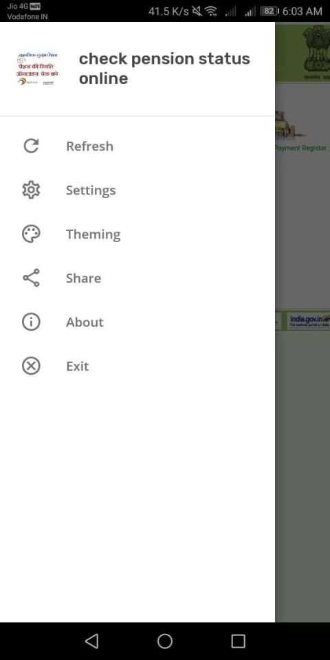 Check Pension Status Online screenshot 1