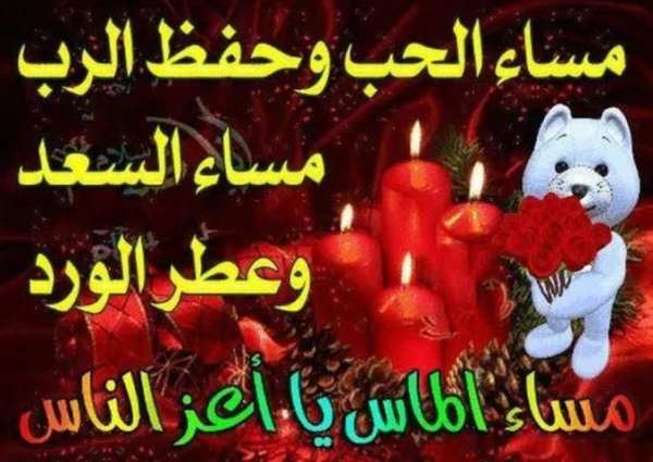 صور و رسائل صباح و مساء الخير
‎ screenshot 3