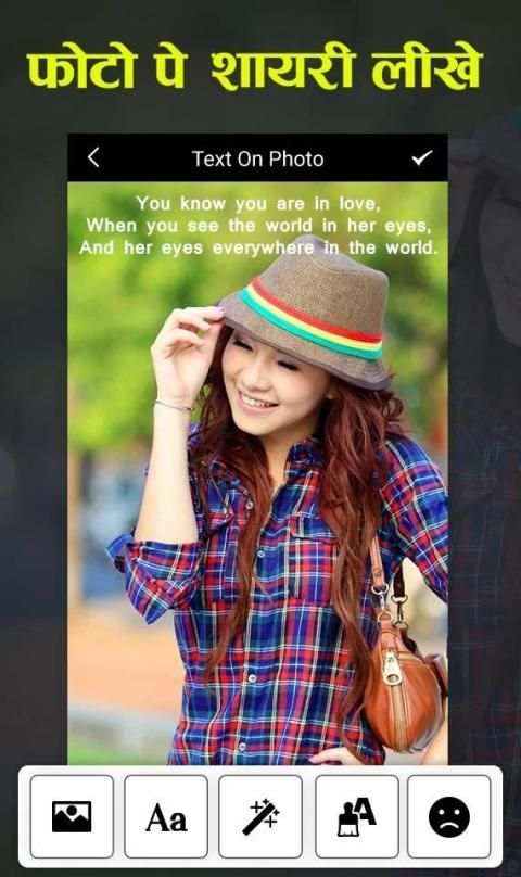 Photo Pe Shayari / Status / Name Likhe screenshot 5
