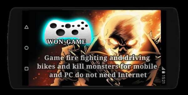 game ghost rider स्क्रीनशॉट 12