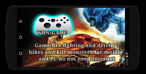 game ghost rider स्क्रीनशॉट 13