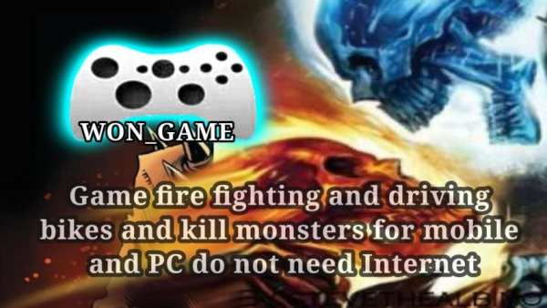 game ghost rider स्क्रीनशॉट 1