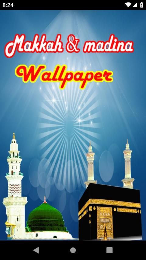 Mecca HD Wallpaper 70 images