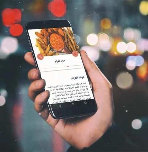 البهارات و التوابل وأنواعها بدون انترنت
‎ screenshot 4