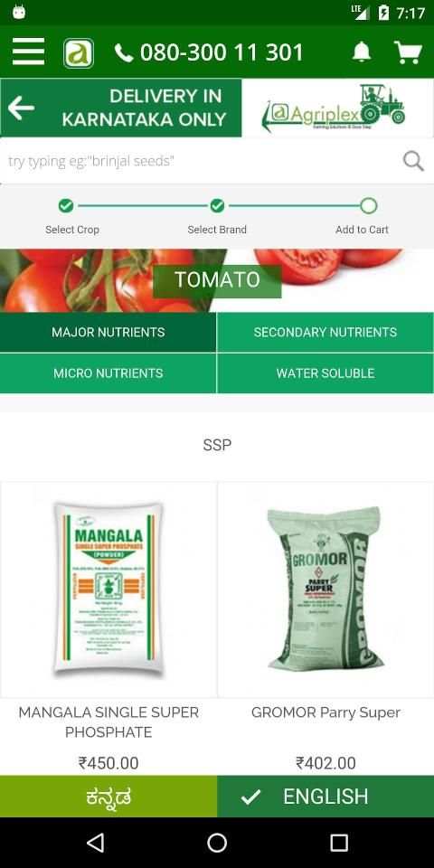 Agriplex India - Agriculture Farming Solutions screenshot 6