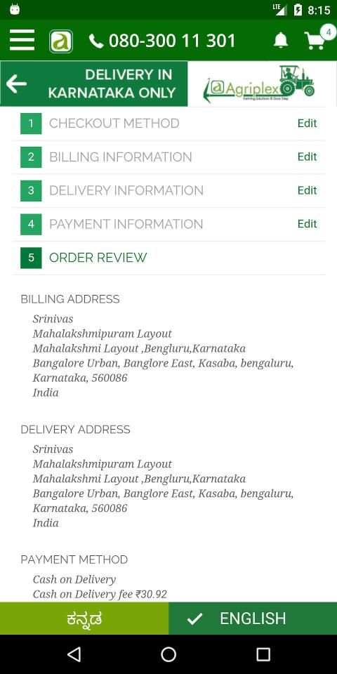Agriplex India - Agriculture Farming Solutions screenshot 1
