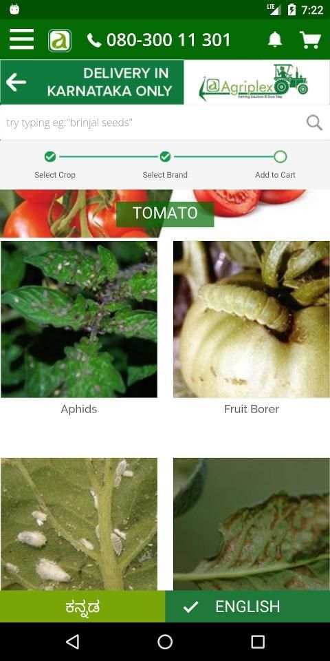 Agriplex India - Agriculture Farming Solutions screenshot 5