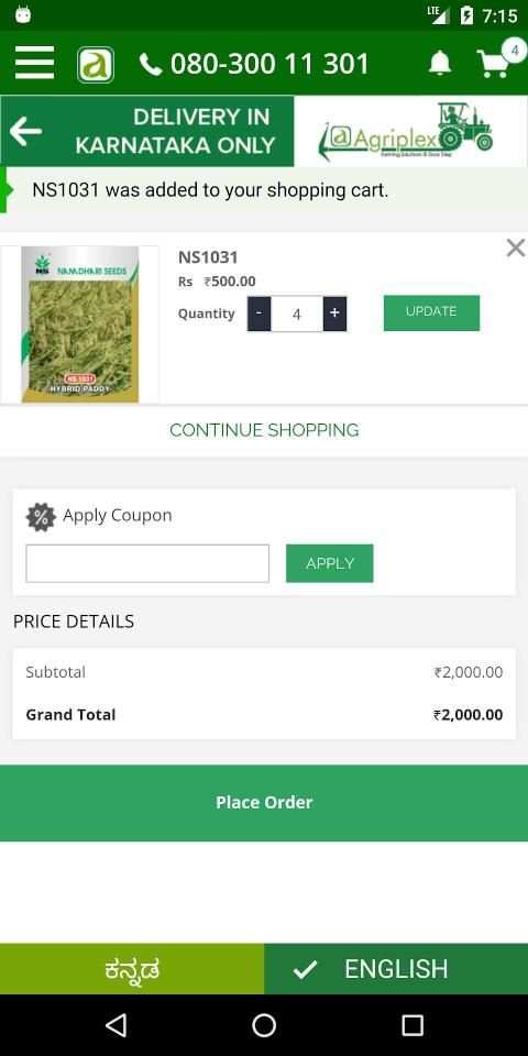 Agriplex India - Agriculture Farming Solutions screenshot 2