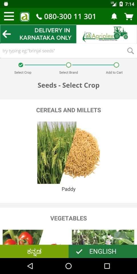 Agriplex India - Agriculture Farming Solutions screenshot 7