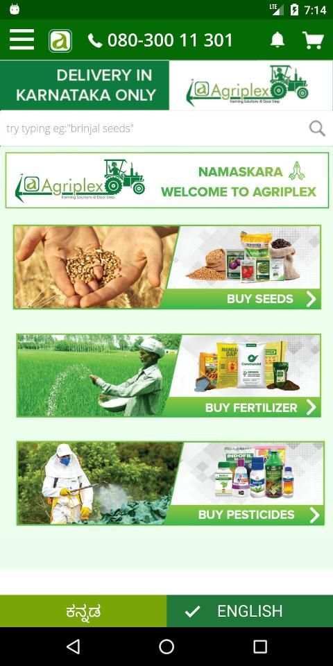 Agriplex India - Agriculture Farming Solutions screenshot 8