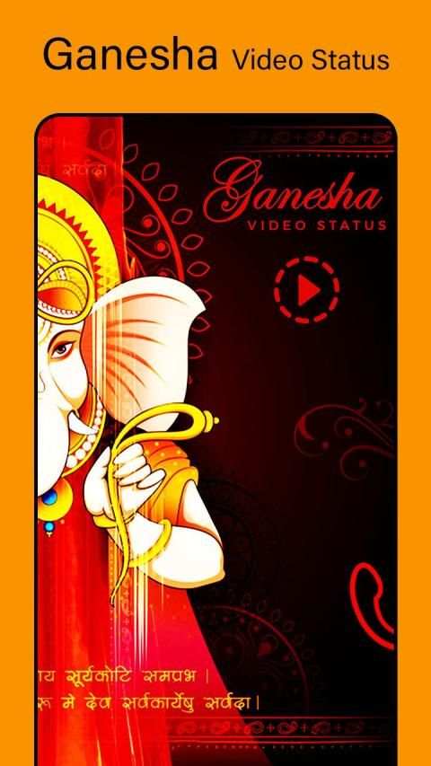 Ganesh Video Status - Ganesh Chaturthi screenshot 5