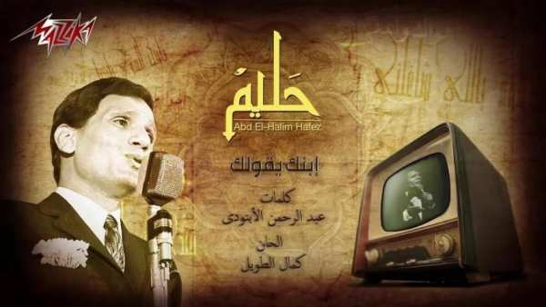 اجمل اغاني عبدالحليم حافظ بدون انترنت 2020
‎ screenshot 3