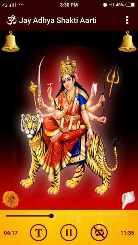 Jay Adhya shakti Aarti HD screenshot 1