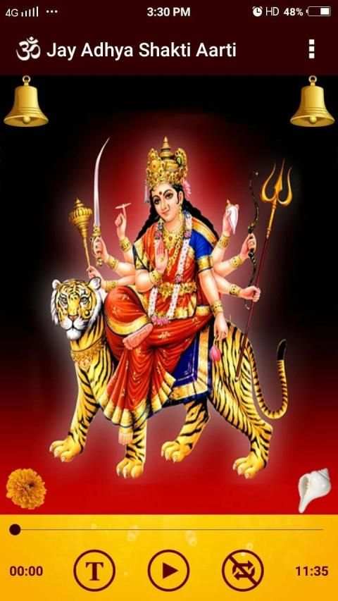 Jay Adhya shakti Aarti HD screenshot 7