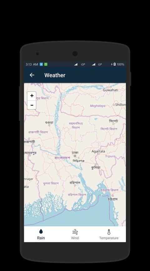 Weather App screenshot 1