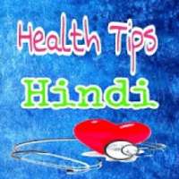Health Tips In Hindi App