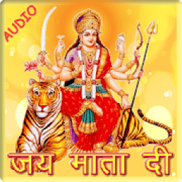 Navratri Durga Pooja : Audio : नवरात्रि दुर्गा icon