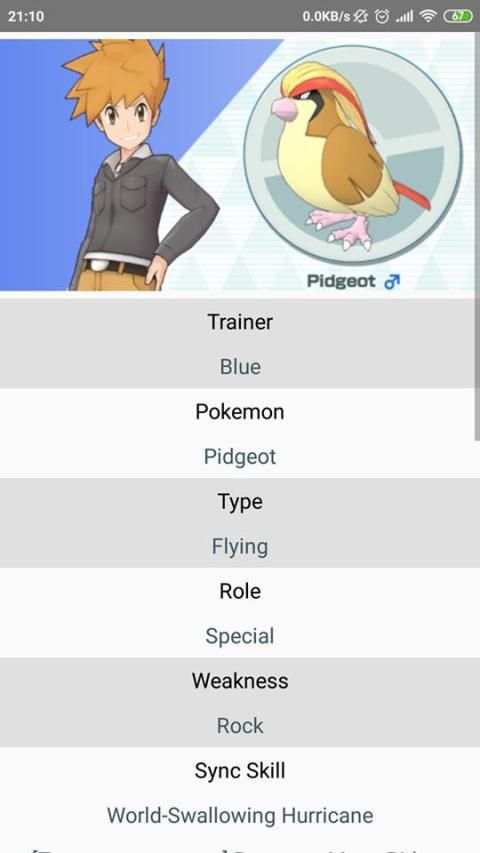 Pokedex for Pokemon Master स्क्रीनशॉट 3