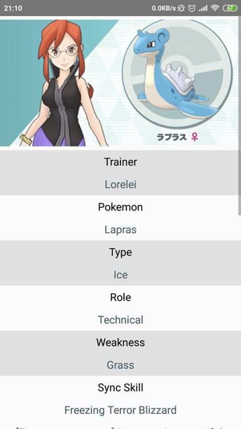 Pokedex for Pokemon Master स्क्रीनशॉट 1