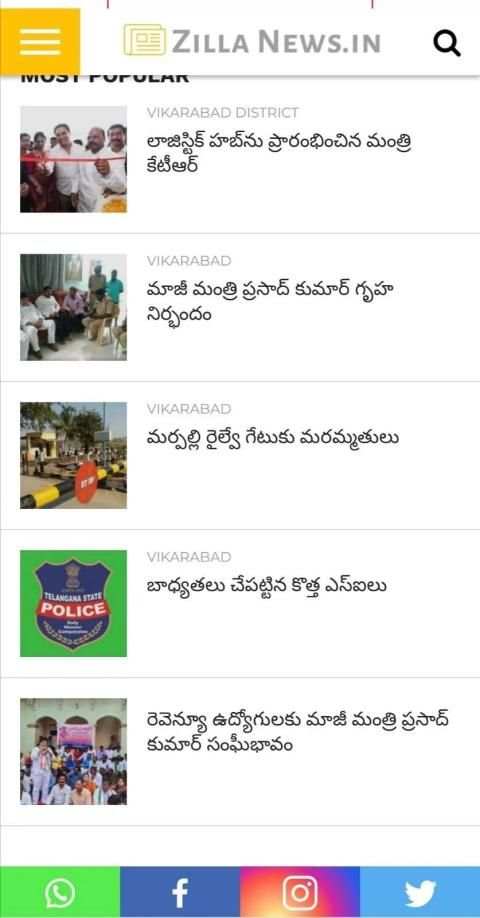 Zilla News - Local News, Local Jobs, Local App स्क्रीनशॉट 1