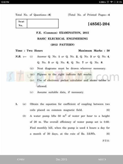 PU Question Papers - Stupidsid screenshot 2