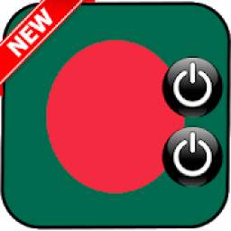 Ringtones De Bangladesh 1.2