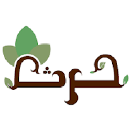 خرائط الاشجار
‎ icon