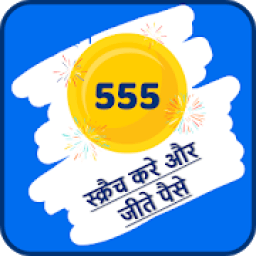 Scratch to win cash icon