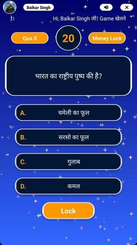 Brain Quiz 2020 - Win Real Cash screenshot 5