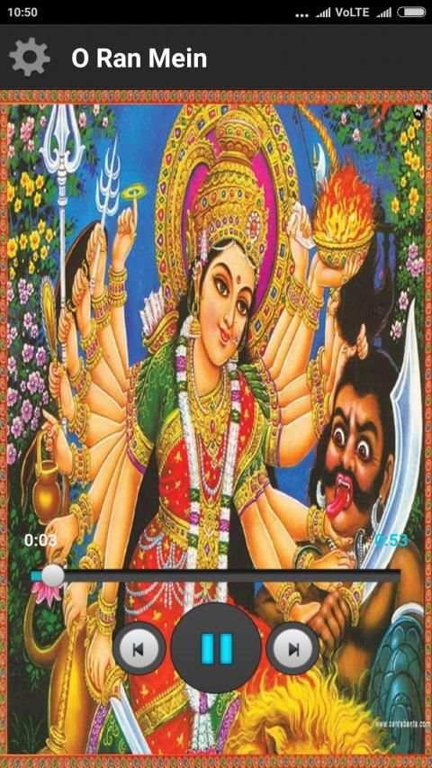 Durga Bhakti Ringtones screenshot 2