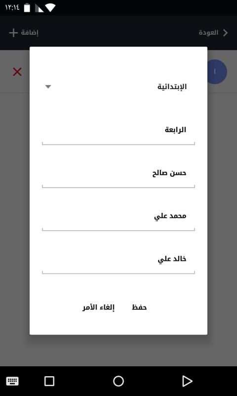 تابع
‎ screenshot 7