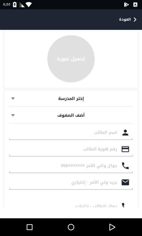 تابع
‎ screenshot 6