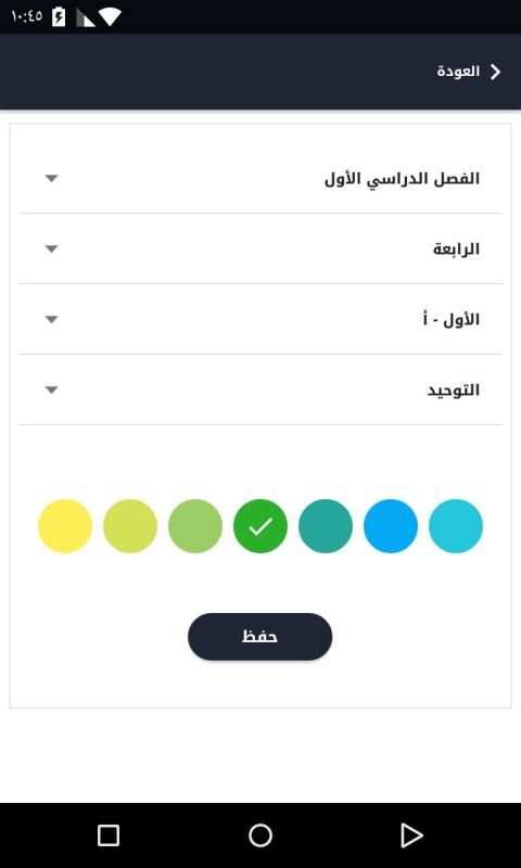 تابع
‎ screenshot 2